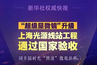 阿斯：巴萨赛前没料到会输给赫罗纳，赛后他们队内气氛很压抑