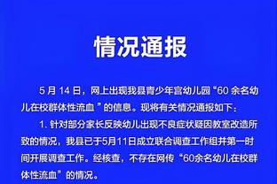 手感火热！原帅半场12中9拿到21分 三分4中3