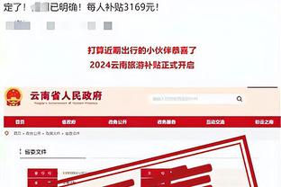 千疮百孔的盾？曼联2024被射225脚五大联赛第1，利物浦射门第1